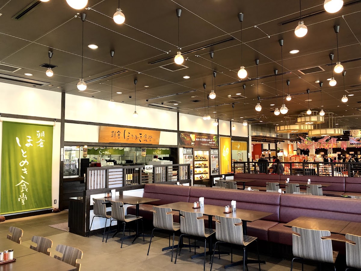 Asakura