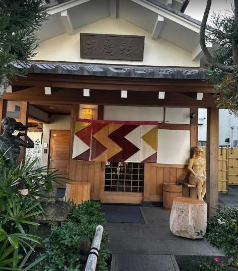 Shizuoka