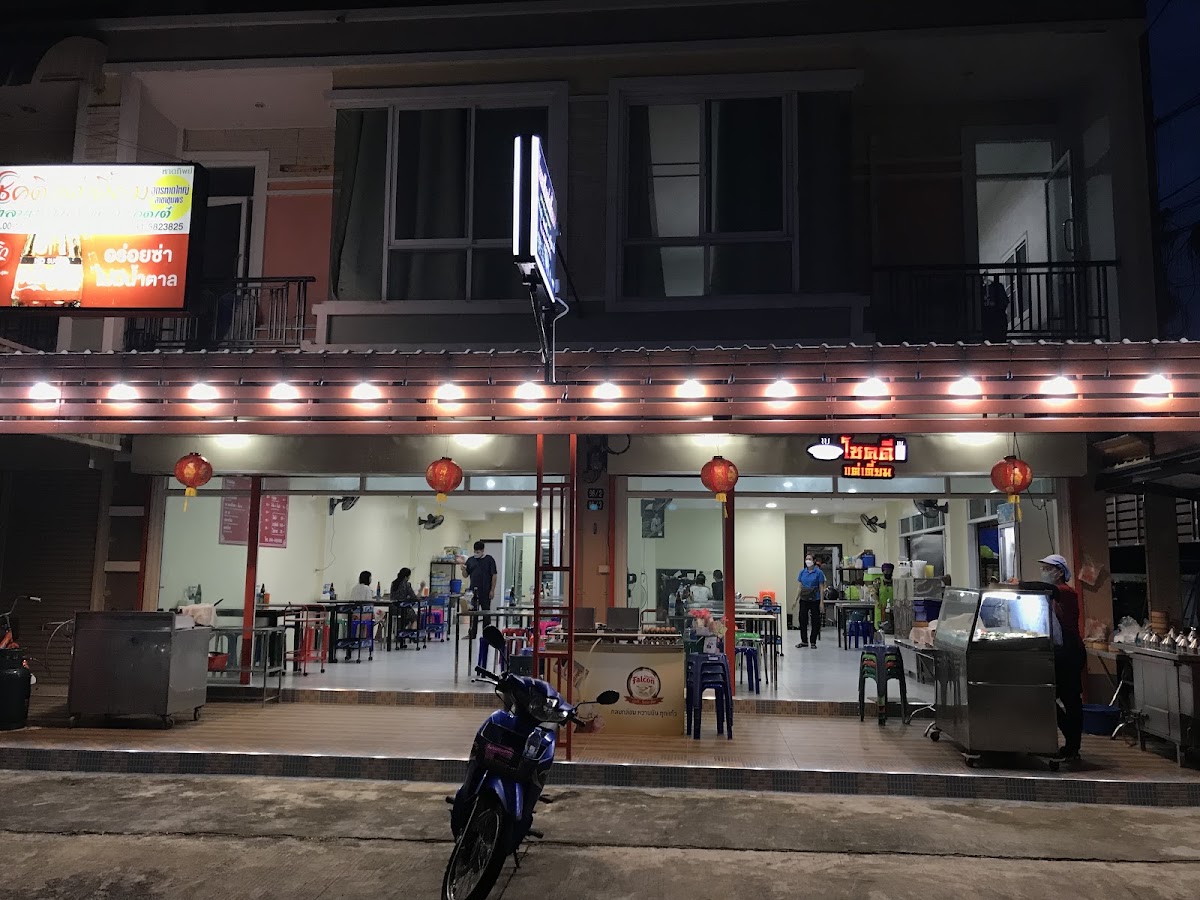 Mueang Chumphon