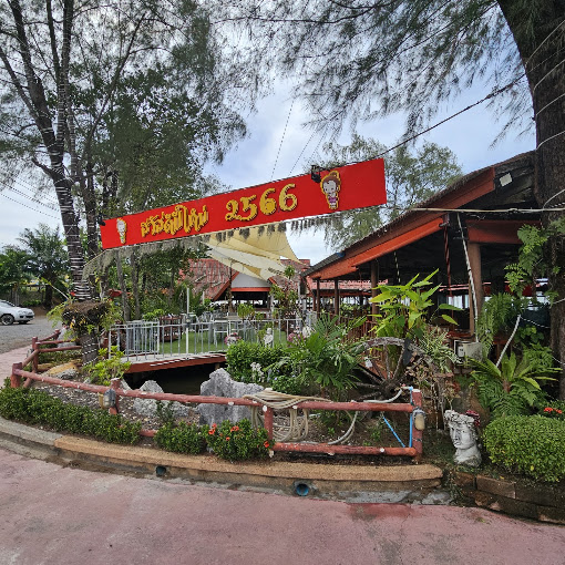 Songkhla