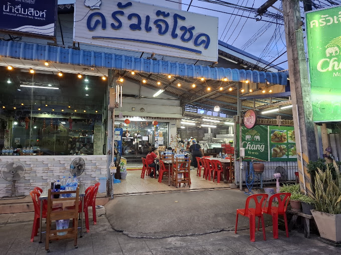 Phitsanulok