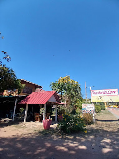 Sing Buri