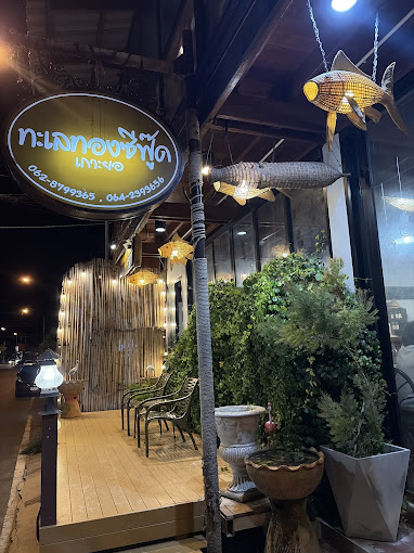 Songkhla